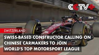 Swiss-based Constructor Calling on Chinese Carmakers to Join World's Top Motorsport league| BIZTODAY