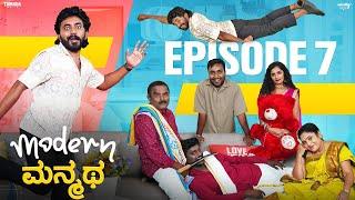 Modern Manmatha, EP-7 | Wirally Kannada|Tejus Gowda(#ursteajuice) Mohan Achar | Tamada Media