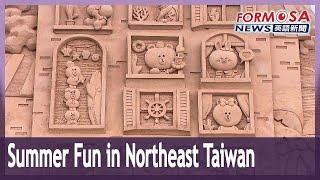 Huge sand sculptures, kite flying and starry tours offer summer fun in Northeast Coast｜Taiwan News