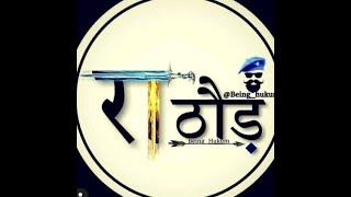 Pabudada Whatsapp status | Pabuji Rathod | Jay Shree Pabuji Bhalara |