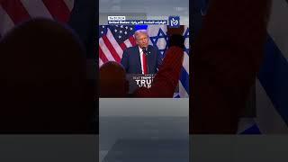 “Israel” will be gone, says Donald Trump