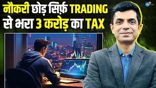 Fraud का शिकार हुआ, फिर Share Market से बना करोड़पति @RakeshBansal | Share Market | Josh Talks Hindi