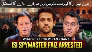 DG ISI’s Shocking Court Martial | Imran Khan’s Military Trial? | Syed Muzammil Official