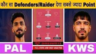 PAL vs KWS Dream11 Prediction,PAL vs KWS Dream11 Kabaddi Prediction,PAL vs KWS Kabaddi, PAL vs KWS