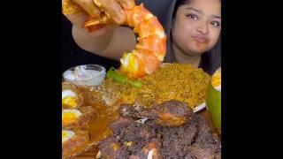 ASMR: EATING SPICY PRAWN CURRY CHICKEN CURRY || #shorts #mukbangn#asmreating #mukbangasmr #asmr