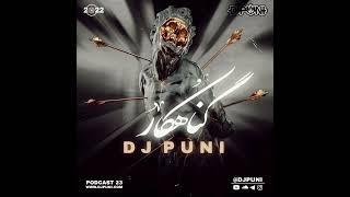 DJ PUNI Gonahkar Podcast 23 , دی جی پانی  پادکست ۲۳ گناهکار