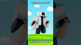 which farm is OP? #toilettowerdefense #roblox #ttd