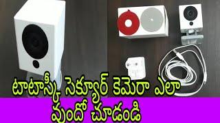 Tatasky new secure camera unboxing Telugu Full information!! anjaneyulud2hsolutions