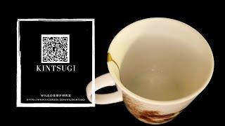 金繼／金継ぎ ／金繕／kintsugi／金粉蒔き ／金粉修飾／馬克杯