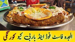 Al Jaddha Restaurant Introduced Platter Dish- Honest Review | Mandi | Food Lovers | Korangi