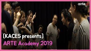 [KACES presents] ARTE Academy 2019