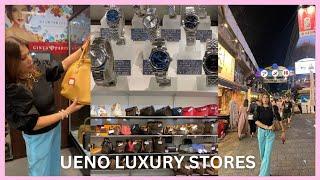 2023 UENO, TOKYO BEST CHEAP 2ND HAND LUXURY STORES | ROLEX | BAGS | GOLD (UKAY UKAY)