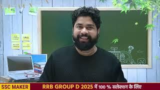 Railway Group D 2025 | Group D Maths & Reasoning Class | SSC GD, NTPC, RPF Cons PYQ,s By Ajay Sir