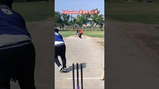 फील this six #cricket #trending #viral #reels #shorts #boundary #sixes #sports #india #ipl #bat