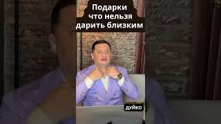  Что Нельзя Дарить: Значение Подарка Наручных Часов