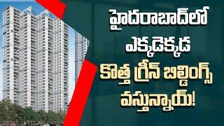 Green Buildings in Hyderabad: Emerging Eco-Friendly Residential Projects in Hyd | Real Estate Guru