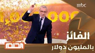 المصري محمود أحمد لاشين يربح مليون دولار من الحلم..