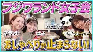 【女子会】韓国料理食べながら恋愛トーク