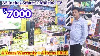 Hyderabad Chepeast TV Electronics Market Low Price Smart + Android TV #koti naaz electronics