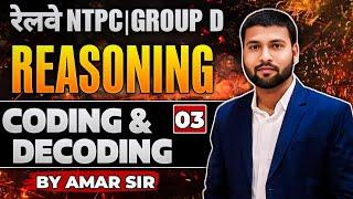 Coding-Decoding Reasoning | class 3 | Shortcut Tricks & PYQs for SSC, Banking, Railways