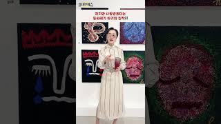 비호감·갈라치기·세력부재, 개혁신당 #대선평가 세미나서 이준석에 쏟아진 쓴소리 #이준석 '동탄 지역구 일정'으로 세미나 도중 자리 떠, 어떻게 보시나요? #shorts #이혜라