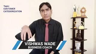 Customer Category by Vishwas Wade