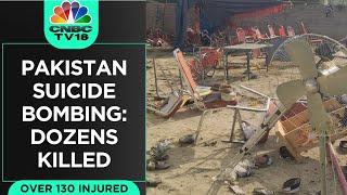 Pakistan News: Suicide Bomb At Political Rally Kills Dozens | Political Rally | CNBC TV18