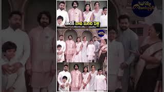 Jr NTR and family attend brother-in-law Narne Nithin's engagement #jrntr #narnenithiin #shorts