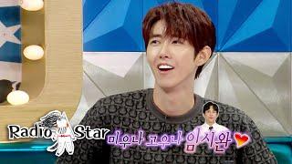 Kwang Hee said he doesn’t even want to think about Si Wan [Radio Star Ep 679]