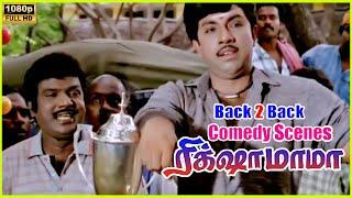 Rickshaw maam movie unlimited comedy non stop | Sathyaraj | Khushbu | 1992 | CINICLIPS