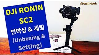 New Gimbal / DJI RONIN SC2 Gimbal Unboxing & Setting