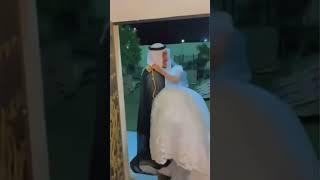 زواج سعودي بعد حب ٣ سنوات العريس بيوم الخطوبه اخذ العروسه وشرد 