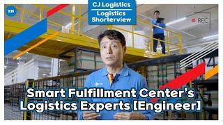 CJ Logistics l Logistics Experts in the Smart Fulfillment Center [Engineer]