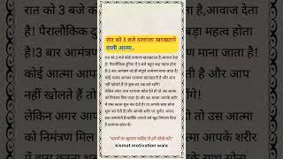 #trading #motivation #shortvideos 