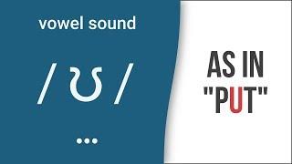 Vowel Sound / ʊ / as in "put" - American English Pronunciation