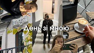 VLOG мій робочий день: реальний морнін рутін, новий догляд для обличчя, тренування при свічках