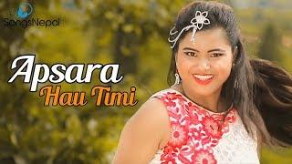 Apsara Hau Timi - SS Sonu | New Nepali Pop Song 2017/2074