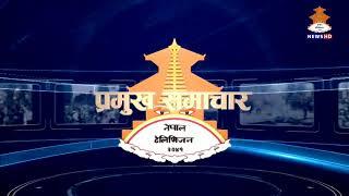 अजरबैजान, बाकुमा सम्पन्न कोप–२९ सम्मेलनमा सहभागी भई राष्ट्रपति रामचन्द्र पौडेल स्वदेश फिर्ता || NTV