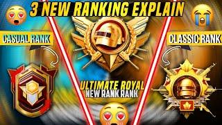 PUBG Mobile New Ranking System | New Casual Rank | New Ultimate Royal Rank | New Classic Rank |PUBGM