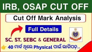 IRB, OSAP Cut Off Mark | କେତେ ମାର୍କ ଥିଲେ Physical କୁ ଯିବେ ଦେଖନ୍ତୁ details |