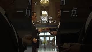 社交技巧進階心理學 #心理學 #人際交往 #社交