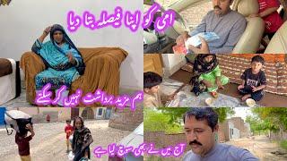 Aaj Ami Ko Faisla Suna Diya Meri Aur Bachon Ki Zindagi Azaab Ban Chuki Hai Main Jald Apni Rahin juda