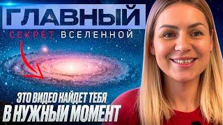 Это видео найдет тебя в нужный момент/ Быть делателем или неделающим - в чем разница и что это дает