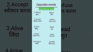 opposite words##youtube ##engish #shorts