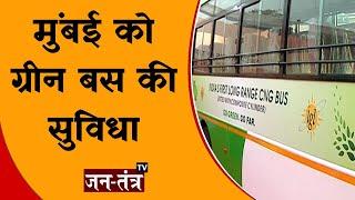 Mumbai Green Bus Stop | Mumbai Green Bus Stop Project | Navi Mumbai Electric Bus News