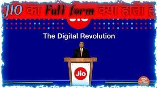 #Fullform of jio। FACT 365