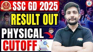 SSC GD 2025 Result Out : Physical CUT OFF | SSC GD CUT OFF, SSC GD Physical Date