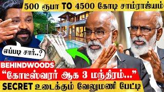 "வேலை வாங்குவது புத்திசாலித்தனம்! இத செஞ்சிதான் கோடீஸ்வரன் ஆனேன்" Thyrocare Velumani பேட்டி