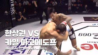 한상권은 진정한 럭키가이가 될 수 있을 것인가  - HAN SANG-KWON VS KAMIL MAGOMEDOV [굽네 ROAD FC 069 HIGHLIGHTS]