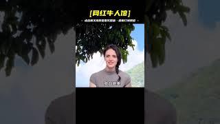 三個讓中國媳婦都自嘆不如的洋媳婦，誰是最接地氣的？